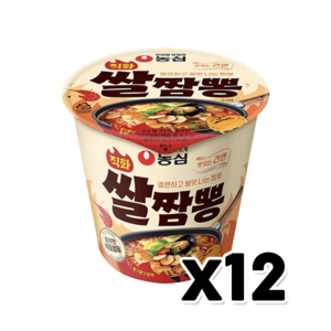 농심 직화쌀짬뽕 맛있는건면 소컵 76g, 12개