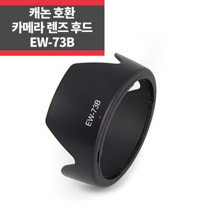 EW-73B 캐논호환후드 EF-S 17-85mm F4-5.6 IS USM, 1개