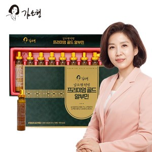 [김소형원방] 프리미엄 골드 알부민 / 부모님선물 선생님선물 어버이날선물, 20ml, 10개
