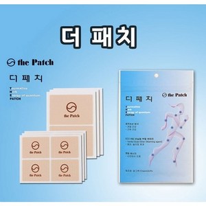 (홈쇼핑 히트상품) 더패치 토르마린 파스 10팩(총 300매 소형 59x41 200매 대형 59x86 100매), 10개, 30매입