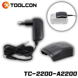 [맥스콘] MC-2500시리즈 21V 충전용 배터리 전용 어댑터 TC-2200-A2200, 1개