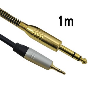 TRS 3.5 to 5.5(6.3) 스테레오 케이블 1M CM-36S01, 상세페이지 참조, 상세페이지 참조