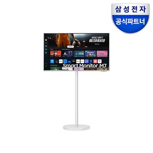 삼성전자 스마트 모니터 M7 43형 화이트 무빙스탠드 전용 스탠드 패키지 IPTV UHD, 107.9cm, S43DM701