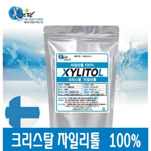 핀란드산 크리스탈 자일리톨가루500g, 500g, 2개