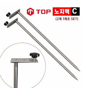 탑레져 자사 타사 호환 받침틀 공용 노지용팩 땅꽂이 C형 1조, 기본형
