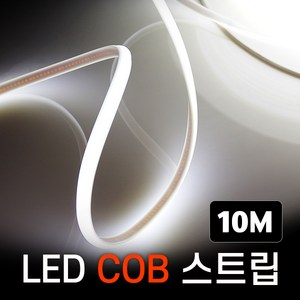 세븐라이팅 LED COB 스트립 조명 AC 220V 10M, 핑크색