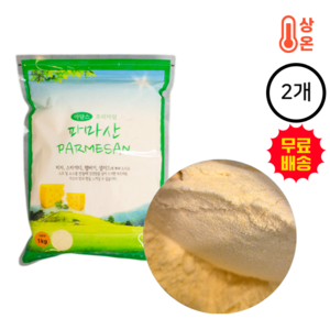 아담스 프리미엄 파마산 치즈가루, 1kg, 2개