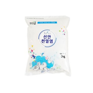 3년묵은 신안 천일염 5kg (간수뺀 굵은소금), 1개