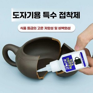 다용도 초강력 순간 접착제/금속/세라믹 강력 본드, 화이트 세라믹 수리 85g, 1개