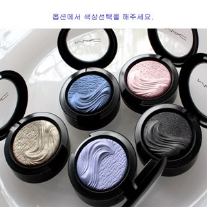 맥 엑스트라 디멘션 아이섀도우 1.3g (색상선택), 1개, Fathomas Deep