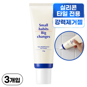 소소이지 이지 곰팡이제거젤, 150g, 3개