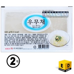 우뭇가사리 우무채, 500g, 2개