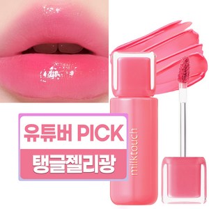 밀크터치 젤리핏 틴티드 글로우 틴트, 03 쿨 타임 베리, 4g, 1개