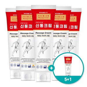 신통크림 (5+1), 6개