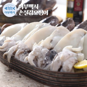 어부백서 국내산 손질 갑오징어 300g~350g (대사이즈1미) 5팩, 1세트