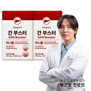 닥터놀로지 간부스터 의사개발 간기능개선 피니톨 밀크씨슬 간건강 실리마린, 3개, 12정