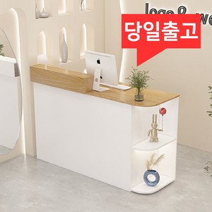 인포데스크 안내데스크 카운터 테이블 식당 카페 미용실 원목무늬 계산대 제작, 우측둥근, 우드