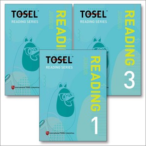 TOSEL 토셀 리딩 주니어 1-3권 세트 Reading Seies Junio (전3권), 에듀토셀