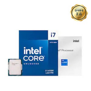 인텔 코어 intel core i7-14세대 14700K 정품 박스풀셋 새상품 당일배송, 배송