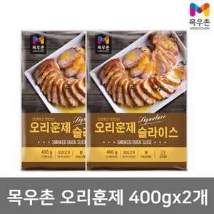 목우촌 오리 훈제 슬라이스 400g 고기 구이, 1세트