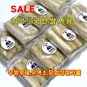 무염 무당 현미 백미 가래떡 2KG 소포장 개별포장떡 저염무당 설탕 X 로딩떡 무염떡 식단 저요오드 아이유아 어린이 노인 간식 떡만장자 떡만이형, 무염무당 현미가래떡, 1개