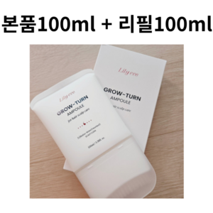 릴리이브 그로우턴 여성 탈모완화 엑소좀 앰플, 2개, 100ml