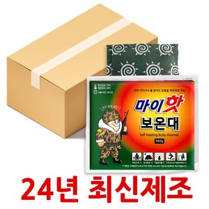 마이핫 보온대 160g, 30개