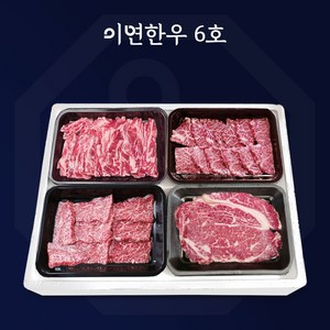 이연한우 1등급 한우 소고기 선물세트 6호 등심 갈비 살치 채끝, 1.6kg, 1개