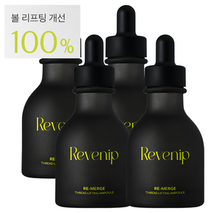 리베니프 리마지 실프팅 앰플, 4개, 50ml