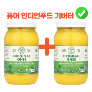 퓨어인디언푸드 오리지널 기 기버터 목초 사육 425G x 2개