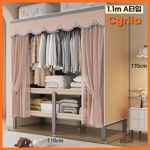 Cynia 행거 선반 옷장 옷걸이 선반 드레스룸 커텐 스탠드 이동식 시스템, A