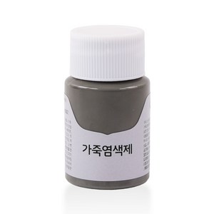 가스코 가죽염색제 25ml_Gey D