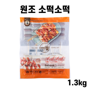 쿠즈락 소떡소떡 1.3kg, 1개