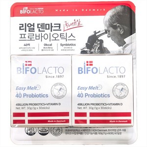 비포락토 유산균 이지멜트 프로바이오틱스 1GX60포, 60g, 2박스