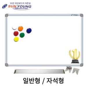 국산 자석 화이트보드 60cm x 120cm 600*1200 벽걸이 자석형 자석부착 화이트 보드판 칠판, 일반형, 1개