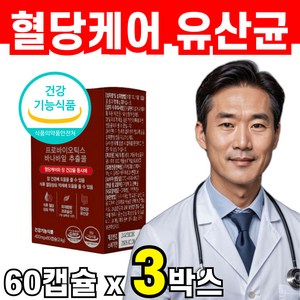 당케어 혈당 유산균 프로바이오틱스 바나바잎 혈당케어 식약처인증 코로솔산, 3개, 60정