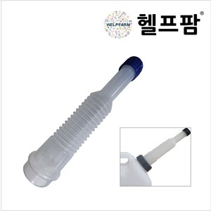 헬프팜 예초기 꼬마대장 기름통 자바라 호스 부품, 1개