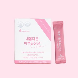 뉴베러 내몸다운 피부유산균, 1개, 2000mg