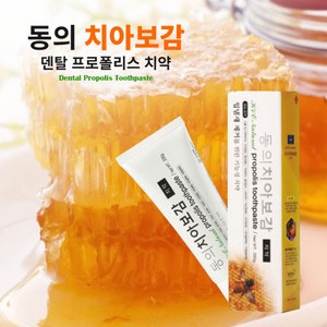 동의 치아보감 덴탈 프로폴리스(기능성 치약) 치아건강, 200g, 5개