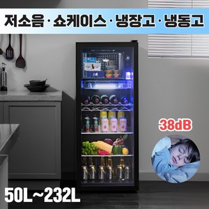 [프리젠] 쇼케이스 음료 냉장고 음료수 술 주류 술장고 사무실 아이스크림 맥주 소주, 04 118L(냉장+냉동)