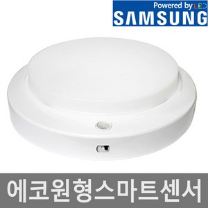 LED 스마트센서등 15w 현관등 센스등 국산, 주광색(하얀빛), 1개