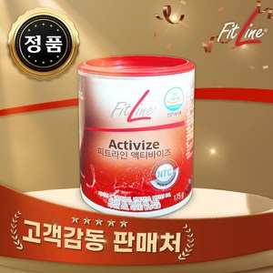 [365날마다새로입고] 피엠 독일pm 피트라인 액티바이즈 액티바이저 175g 1통, 170mg, 1세트