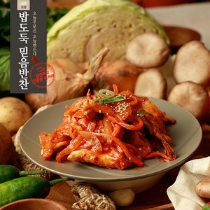 고추장돼지불고기 밥도둑믿음반찬, 1개, 300g