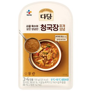 다담 청국장찌개양념, 130g, 9개