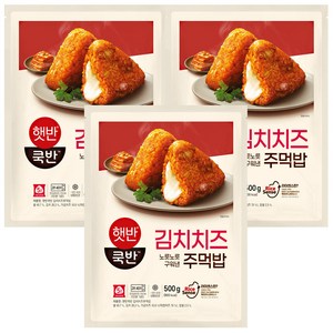 햇반김치치즈주먹밥, 500g, 3개