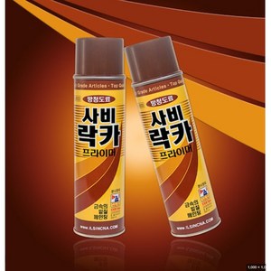 일신 사비 락카프라이머(1+1) 방청프라이머 녹방지락카 페인트, 2개, 420ml