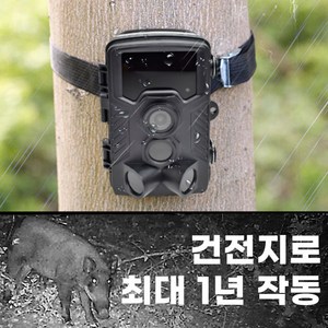 T9 휴대용 CCTV 무인감시 카메라 멧돼지 농작물 무인경비, T9 카메라 단품, 1개