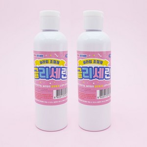 2000 슬라임 조절제 글리세린 120ml 2개_식물성 글리세린 슬라임굳었을때, 2개