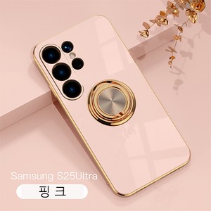 갤럭시 S25 25+ 25울트라 자석거치 가능 링케이스