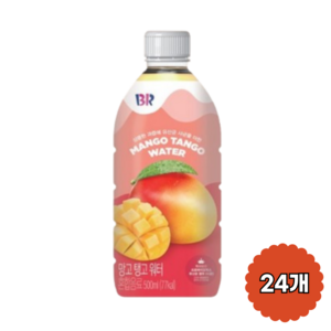 배스킨라빈스 망고 탱고 과즙워터, 500ml, 24개